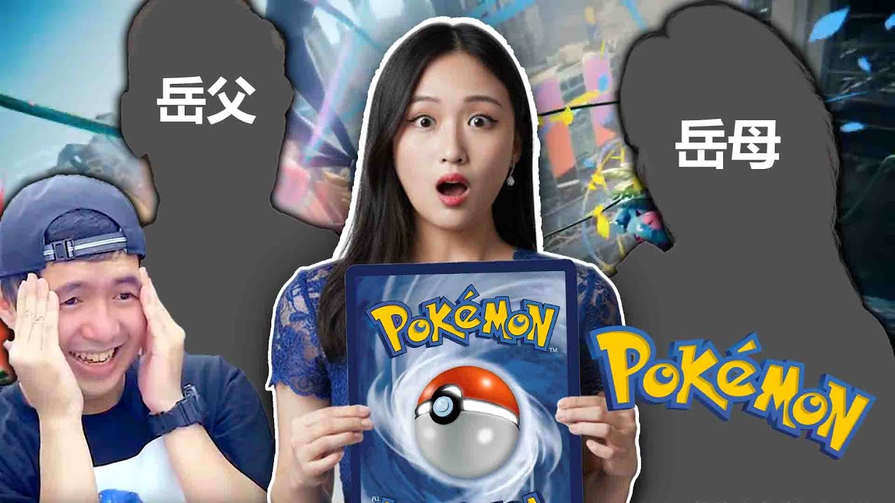 😱 家人挑戰開箱寶可夢卡，竟然抽到神卡！🔥 超狂太幸運了！