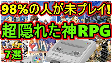 スーパーファミコンあー Mp3