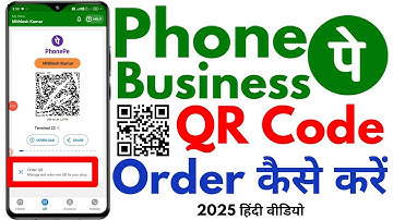 Phonepe business qr code order | phonepe business qr code order kaise kare