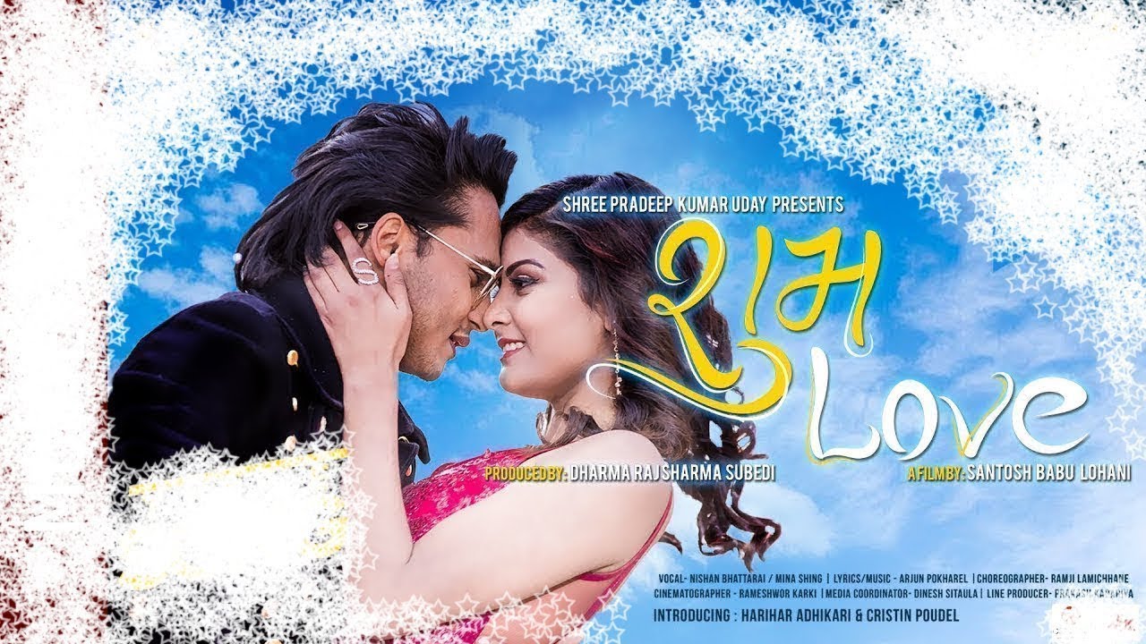 SHUBHA LOVE TRAILER | HARIHAR | NEPALI MOVIE | Release ON 29th March 2019