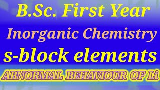 BSc first year inorganic chemistry : Abnormal behaviour of Li : s-block elements #RVCc