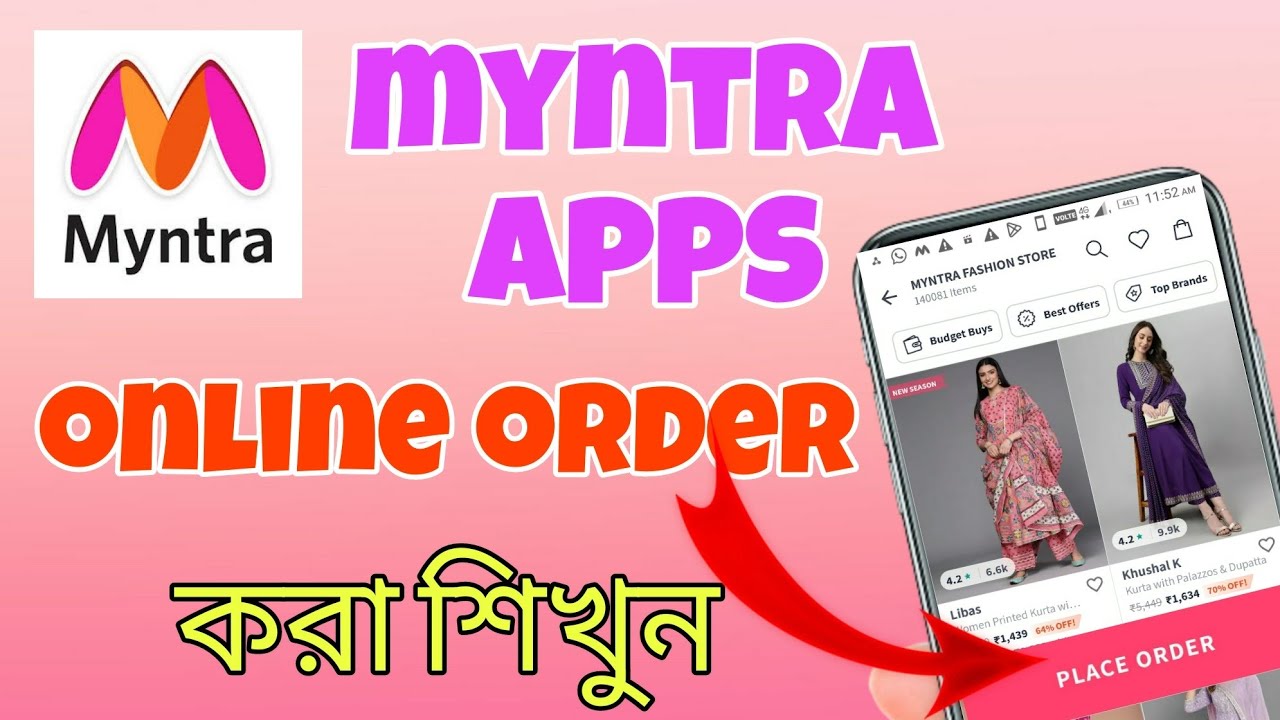 Myntra Theke Kivabe Order Korbo।।Myntra Shoping Kora Sikhun।।How to