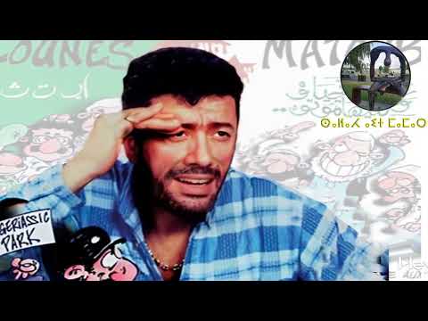 Matoub Lettre Ouverte Au 