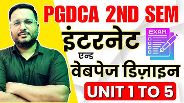📚PGDCA 2nd Sem Internet & Web Page Design | #pgdca #internet #tomarsir
