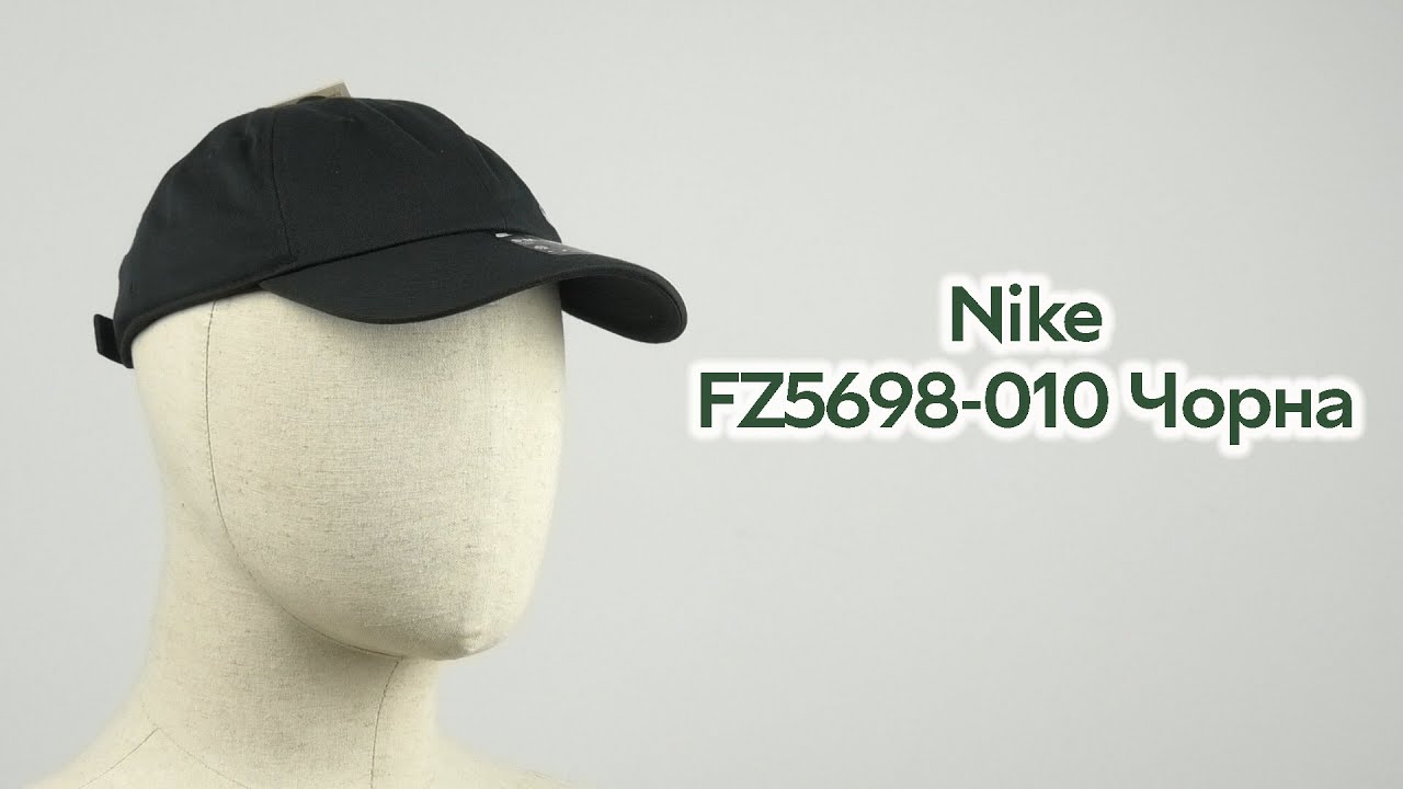 Розпаковка Nike U Nk Club Cap U Cb Sm Swsh L Fz5698-010 S-M Чорна