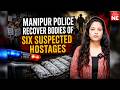 Manipur police recover bodies of six suspected hostages during massive search operation