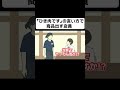 「ひき肉です」の言い方で商品提供する居酒屋店員【コント】【アニメ】
