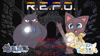 （REPOコラボ）攻撃するのは嫌なので、アップグレードに極振りしたいと思います。