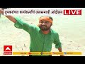 Ravikant Tupkar Hunger Strike : रविकांत तुपकर यांच्या कार्यकर्त्यांचं जलसमाधी आंदोलन