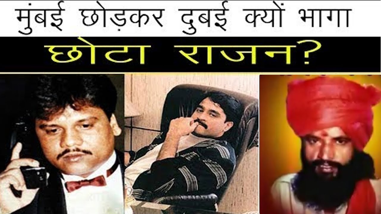 EP 88 ---Why don Chhota Rajan had to flee Mumbai in 1988 and made base in Dubai. EP 88.