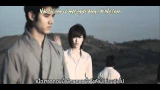 [Vietsub YANST] Bối rối ว้าวุ่น - Kaew (FFK) - Bangkok Kungfu OST