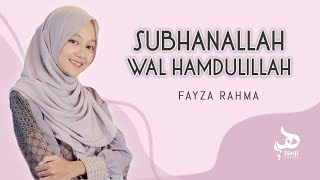 SUBHANALLAH WAL HAMDULILLAH - Fayza Rahma || Haqi Official