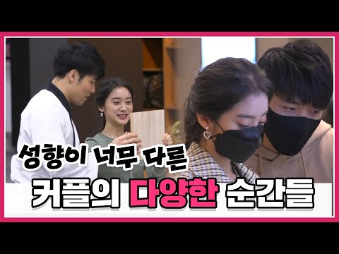 【혜림】 혜림x민철, <strong>성향이</strong> 너무 다른 7년차 커플 (ft.태권도 배우는 귀요미들) |부러우면지는거다 | TVPP