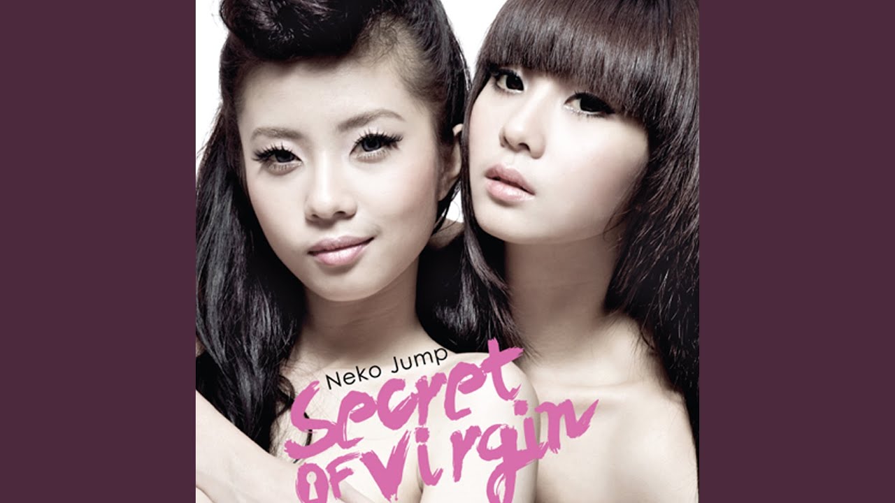 ปกเพลง แค่เธอบังคับ — NEKO JUMP