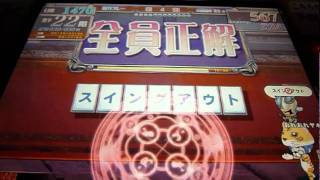 QMA7 2011/3/26　協力プレイ（６／６）