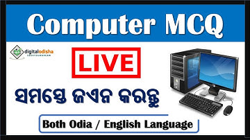 Computer MCQ ODIA  || Computer  short question odia ||OSSSC || by digital odisha