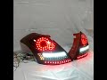 ZC31 スイフトスポーツ 流星 LEDテール