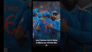 ज्यादा रन से जीतने वाला टीम cricket india viral
