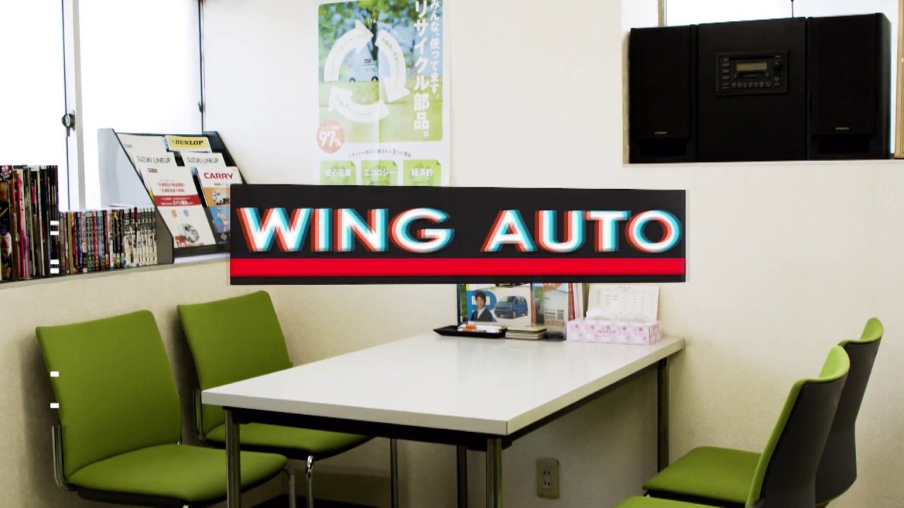 冷凍輸送車製造・販売 有限会社ウイングオート（WING AUTO） 戸田市 YouTube