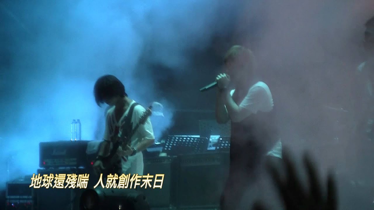 2012/07/15海洋音樂祭-五月天「2012」