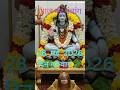 28 मई 2026 गुरुवार पंचांग 🕉️ | शुभ मुहूर्त | राहुकाल | Daily Panchang | SAMAGRA SANATAN