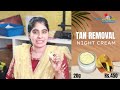 இத விட Best வேற ஏதும் கிடையாது😱 | skin Whitening + Tan Removal at Home | tan remove in just 1 use