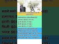 1 GB मोबाइल डेटा की सबसे सस्ती और सबसे महंगी देशों की कीमतें रुपयों #shorts #smarttechpathshala