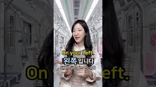 Download Lagu Do you know this Seoul Subway Song? It just changed!!🚝🚄🚅🚈🚆🚇🚊 #seoulsubway #travelkorea MP3
