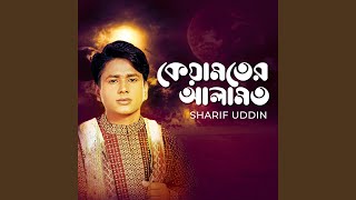 Yajuj Majuj - Sharif Uddin