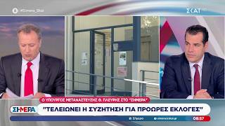 Ο Θάνος Πλεύρης στην εκπομπή «Σήμερα» στον ΣΚΑΪ • 09.04.2026