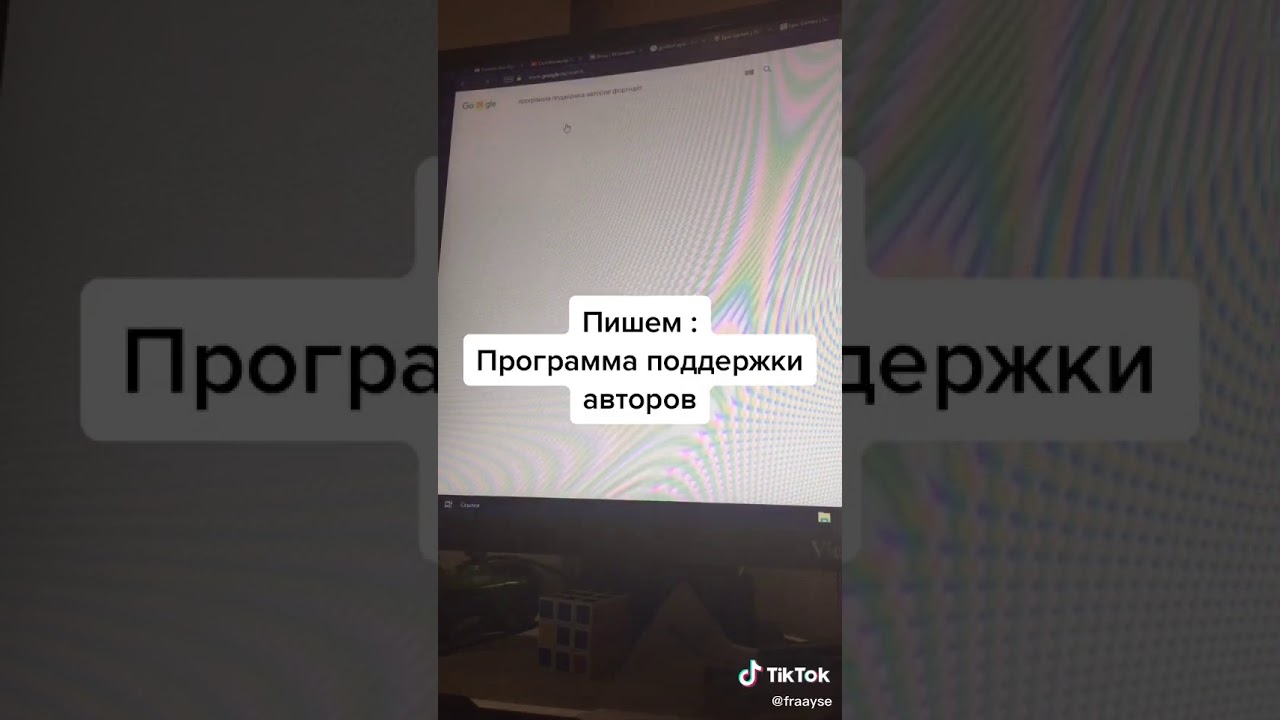 Как получить код автора