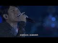 Mr.Children-Tomorrow Never Knows- 重力と呼吸 In TAIPEI -中文字幕