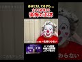 全てを破壊する“後悔”のヤバすぎる正体... #後悔 #失敗から学ぶ #人生逆転 #人生を変える #実話 #現実逃避