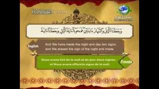 Surat Al-Isra-Sheikh mustafa al-lahoni