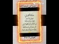 شام مطرقعه 2024