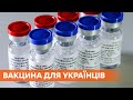 Китайская вакцина для Украины: когда будут поставки и какая ситуация с Covid-19