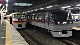 【2020年3月引退】西武池袋線10000系レッドアロー（所沢駅並び）①