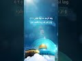 27 شب قدر ماه مبارک رمضان ۱۴۰۲