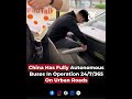 China Has Fully Autonomous Buses In Operation 247365 On Urban Roads