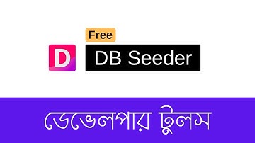 DB Seeder - A free data seeder tool | Developer Tools