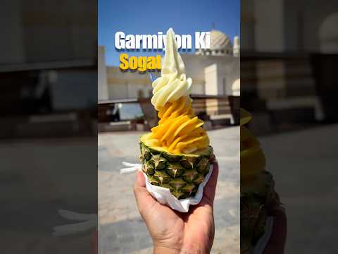 Very Expensive Pineapple Ice Cream of Madina must try in this summer, at Al Uhod Area
