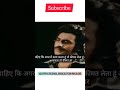 Vinod Khanna's Motivational Speech from Khoon Pasina 🎬