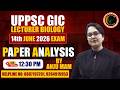 #UPPSC GIC LECTURER BIOLOGY 14th JUNE 2026 || PAPER ANALYSIS || BY - ANJU MAM