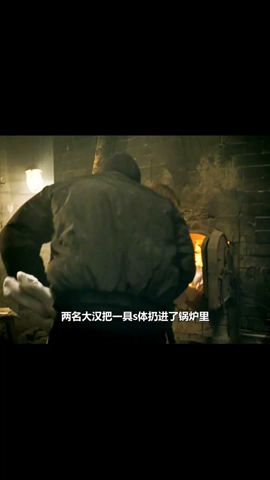 父親眼看自己戰友把女兒扔進了鍋爐里卻沒有制止. #懸疑 #關鍵時刻 #解說 #劇情 #韓國電影