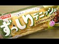 ヤマザキ ずっしりデニッシュ 抹茶クリーム&つぶあん
