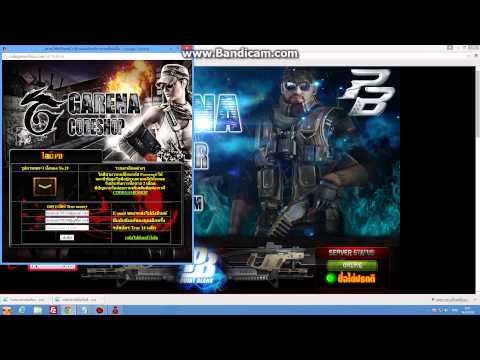 วิธีซื้อไอดี PB Garena ซื้อสดๆ www.garenacode-item.in.th