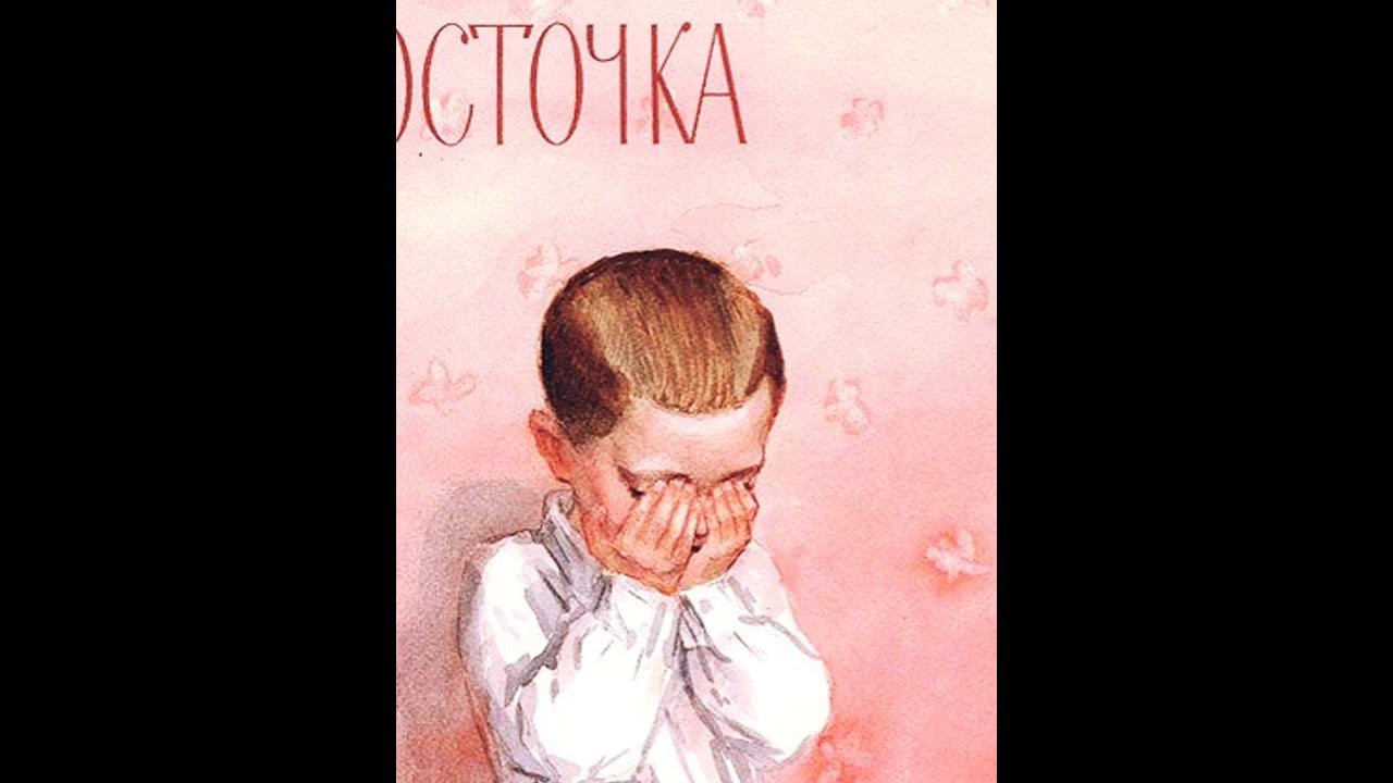 Лев толстой рассказ косточка. Рассказ Льва Николаевича Толстого косточка. Ваня косточка толстой. Косточка Лев Николаевич толстой книга. Л толстой косточка.