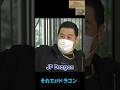 逮捕映像 初公開!特殊詐欺を行い続けた詐欺の親玉 JPドラゴンの首領吉岡竜司がフィリピンのリゾートで逮捕される。 #JPドラゴン #ヨシオカリュウジ #特殊詐欺 #フィリピン #パンパンガ #吉岡竜司