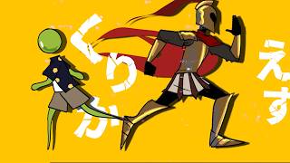 Looping the Rooms (ループザルーム) // Destroying A World That Doesn't Exist Animatic