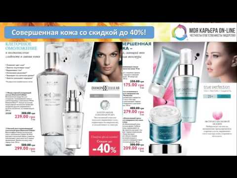 Главные акценты каталога